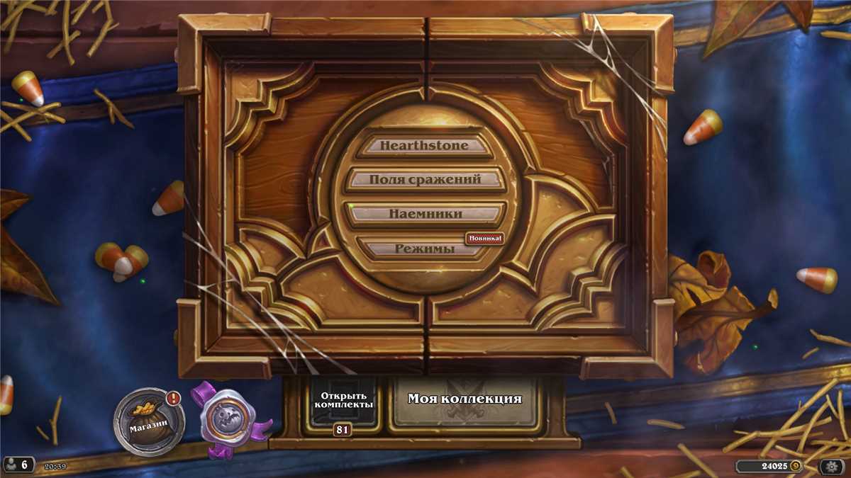 Скриншоты к игре Hearthstone продажа аккаунта к игре Hearthstone
